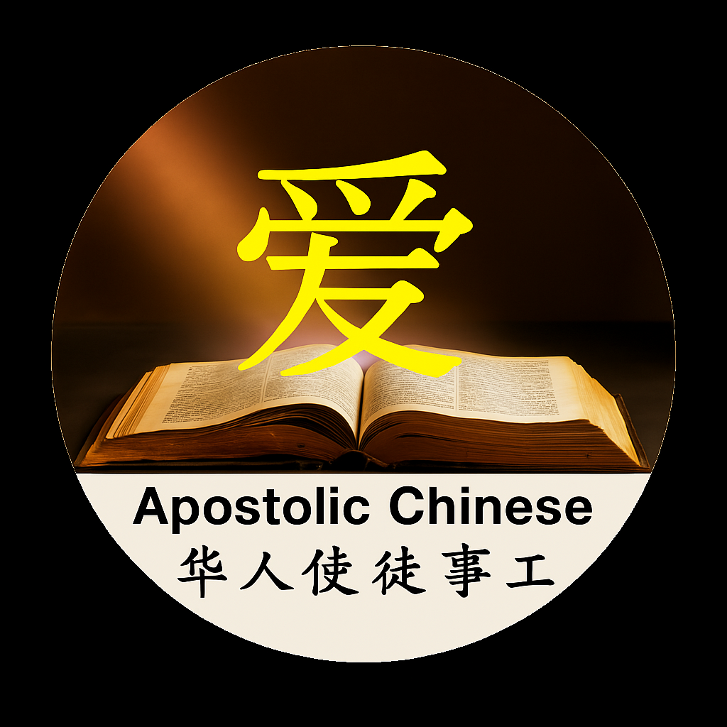 ACM Logo